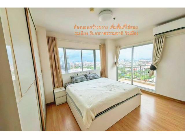 ปล่อยเช่าถูกที่สุดในรุ่น ศุภาลัย เวอเรนด้า รัตนาธิเบศร์