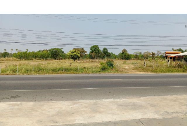 ขายที่ดิน