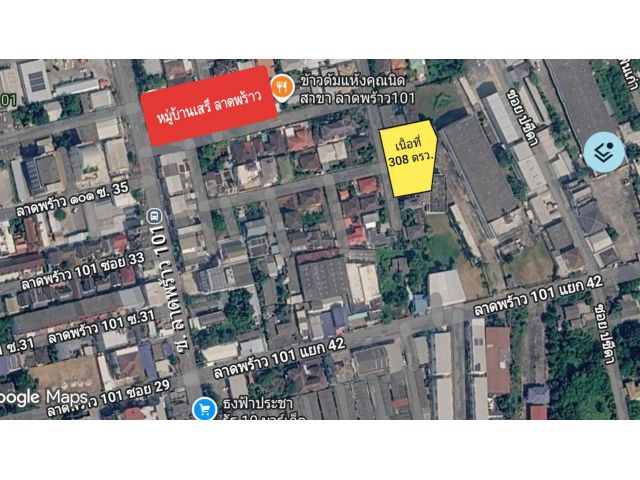ขายที่ดินเปล่า 308 ตรว. ถ.ลาดพร้าว ซอย 101 แยก 44 หมู่บ้านเสรี ลาดพร้าว เขตบางกะปิ กทม.