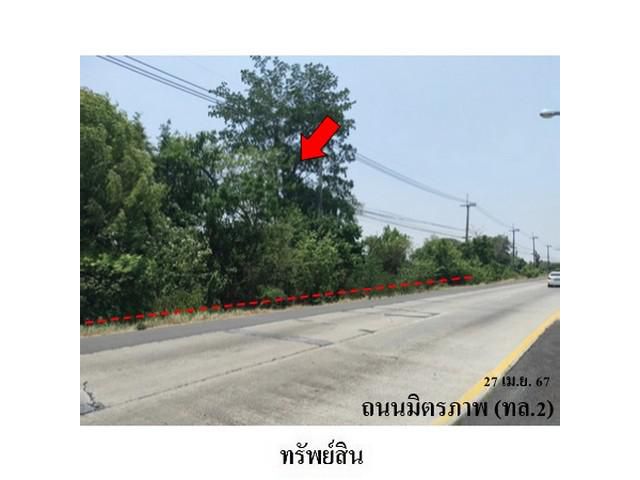 ขายที่ดินว่างเปล่า ต.โพนทอง อ.สีดา จ.นครราชสีมา