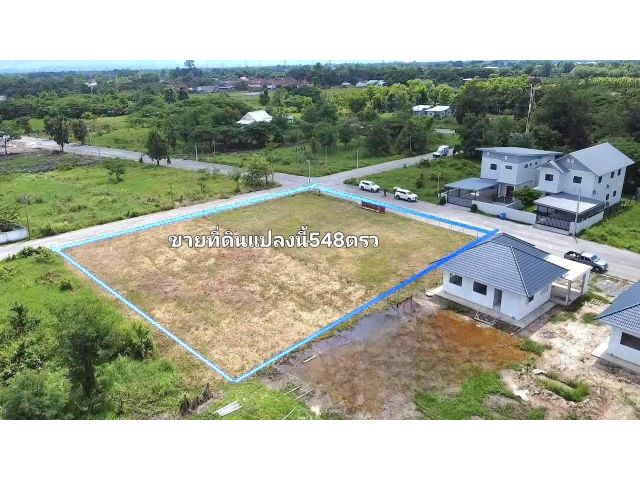 ขายที่ดินหมู่บ้านเบญจรงค์ ต.หารแก้ว 548 ตารางวา