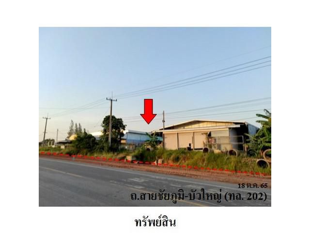ขายโรงงาน ต.โนนสำราญ อ.แก้งสนามนาง จังหวัด นครราชสีมา