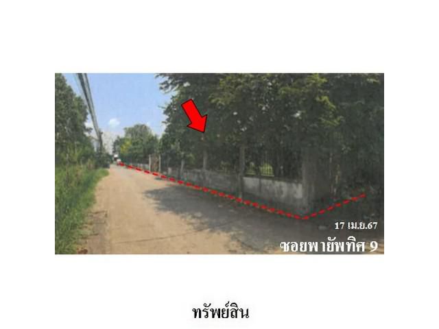 ขายบ้านเดี่ยว ต.ในเมือง อ.เมืองนครราชสีมา จังหวัด นครราชสีมา