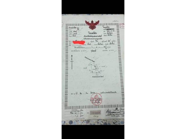 ขายที่ดิน 100 ตรว. ราคา 1,450,000