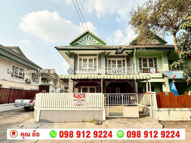 ขาย ทาวน์เฮ้าส์ หลังมุม หมู่บ้าน พฤกษา 18 บางใหญ่ ซอยเเก้วอินทร์