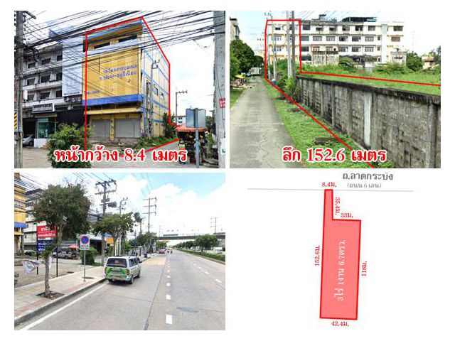 ที่ดินติดถนน ลาดกระบัง 3 ไร่กว่า ตรงข้ามสรรพากรลาดกระบัง เยื้องตลาดลานบุญ ใกล้โรบินสันสุวรรณภูมิ เดินทางสะดวก