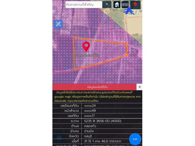 ขายที่ดินผังม่วงบ้านบึงชลบุรี ที่ดินอุตสาหกรรม 31-1-46 ไร่