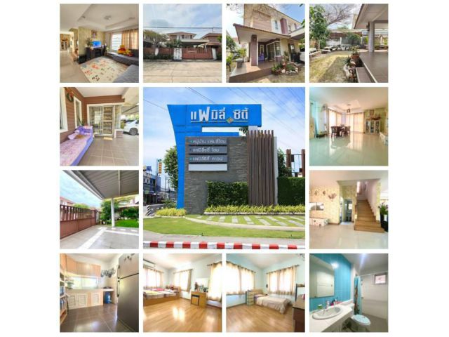 ขายบ้านเดี่ยวพร้อมอยู่ หมู่บ้านแฟมิลี่ซิตี้โฮม2 นาป่า ชลบุรี