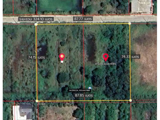 ️ขายที่ดินเปล่า 4  ไร่ (2 แปลงติดกัน) อำเภอคลองหลวง ตำบลคลองสอง จังหวัดปทุมธานี