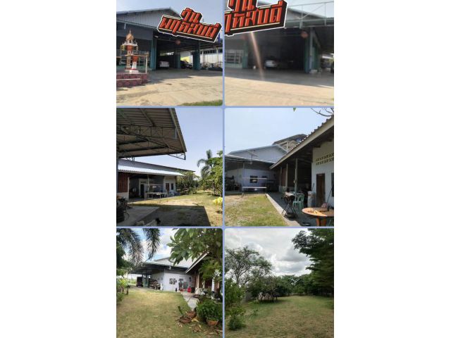 ที่ดินพร้อมสิ่งปลูกสร้าง