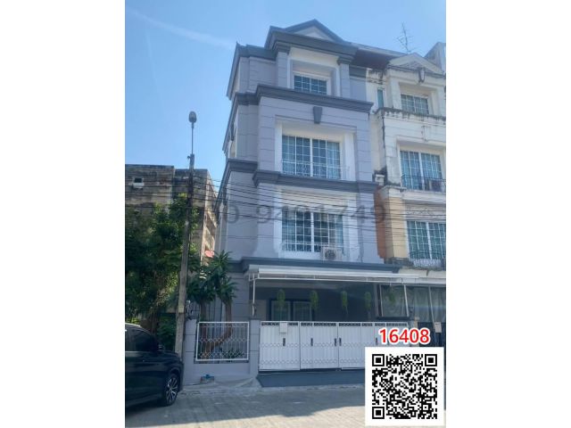 เช่า ทาวโฮม 4 ชั้น หลังมุม โครงการพลัสพาร์ค อเวนิว ลาซาล-ศรีนครินทร์ ใกล้ BTSแบริ่ง และ MRTศรีลาซาล