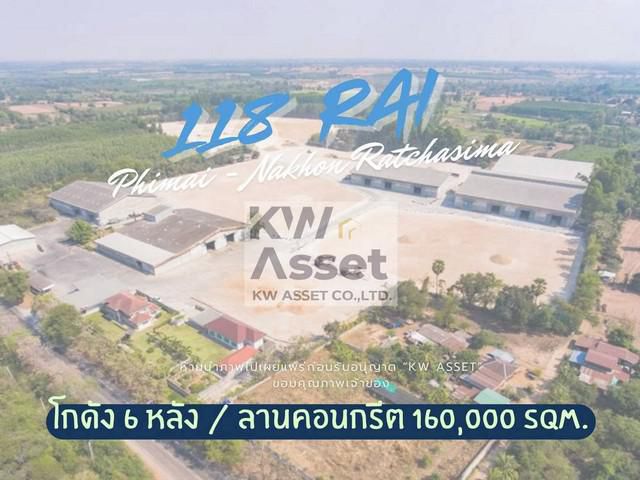 ขายที่ดิน 118-2-85 ไร่ พร้อมโกดัง - โรงงาน 6 หลัง พิมาย - นครราช