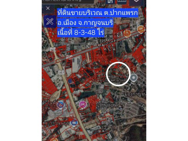 ขายที่ดินเปล่า เนื้อที่ 8-3-48 ไร่