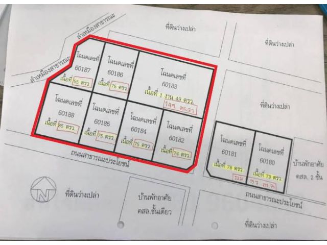 ให้เช่าที่ดินถมแล้ว หางดง เชียงใหม่ เนื้อที่ 1 ไร่ 188 ตารางวา