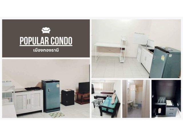 ขายคอนโดเมืองทองธานี ปากเกร็ด นนทบุรี ตึกพี 2 ชั้น 6 ราคา 545,000 บาท เฟอร์นิเจอร์พร้อม ติดต่อคุณนก 0841587569