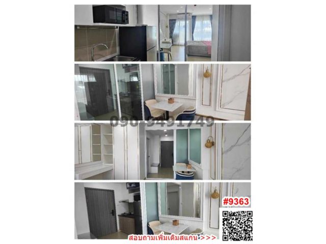 เช่า คอนโด  ศุภาลัย เวอเรนด้า รามคำแหง  ใกล้ Airport Link รามคำแหง