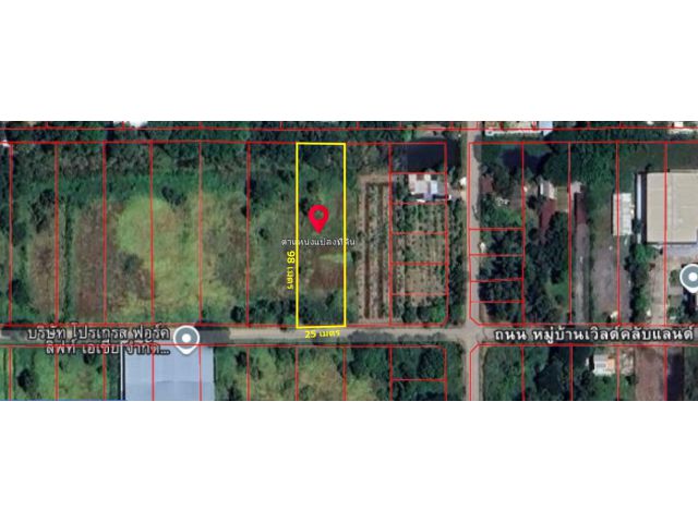 ขายที่ดินถมแล้ว 1-2-19 ไร่ โครงการเวิลด์คลับแลนด์ ถนนคลองหลวง ต.คลองสาม อ.คลองหลวง ปทุมธานี ราคา 9,285,000 บาท