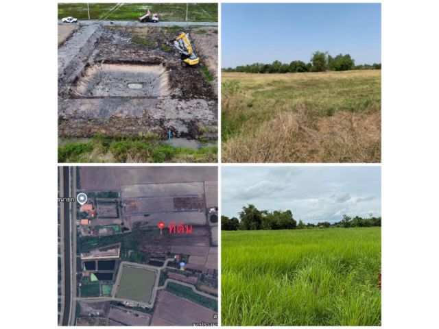 ที่ดินโคกหนองนานครนายก ติดน้ำ มีถนน ใกล้ลาดยาง ไร่ละ 4-5 แสน  1-2 ไร่