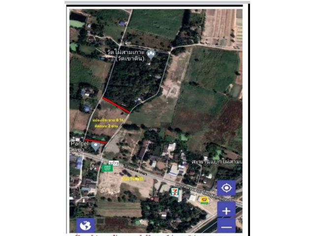 ขายที่ดิน 4 ไร่  ต. เขาขลุง  อ. บ้านโป่ง  จ.ราชบุรี ถมแล้ว+มีรั้ว ติดถนน 2 ด้าน ใกล้แหล่งชุมชน