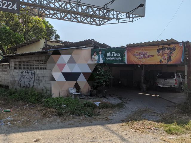 ขายที่ดินพร้อมสิ่งปลูกสร้าง