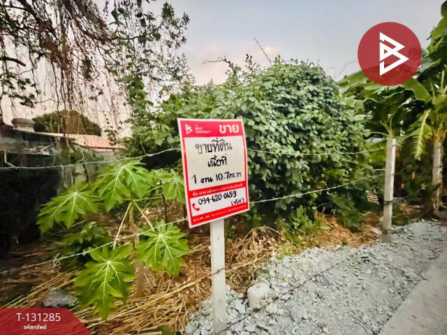 ขายที่ดิน เนื้อที่ 1 งาน 10.7 ตร.วา ปากน้ำ สมุทรปราการ