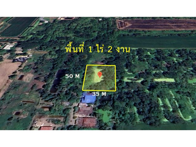 = ขายด่วน ที่ดินเปล่า =  ต.คลองสิบสอง อ.หนองจอก กรุงเทพมหานคร  ขนาดพื้นที่ 1 ไร่ 2 งาน