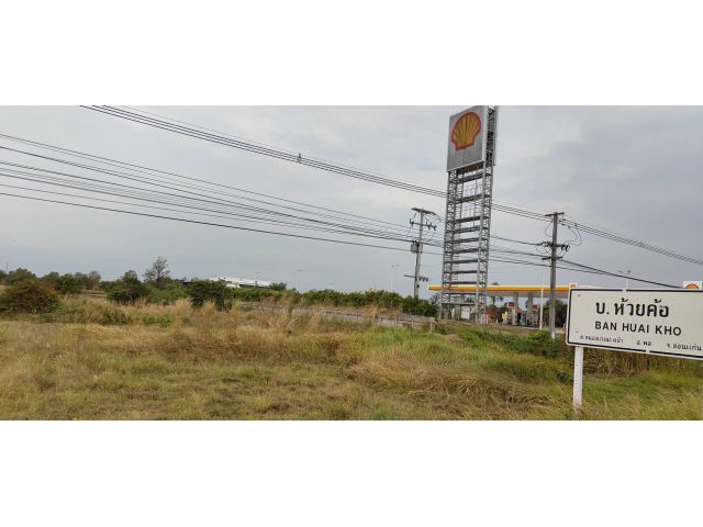 ขายที่ดินเปล่าติดถนนมิตรภาพ/ติดปั้มเชลล์ 10-2-50 ไร่ อ.พล ขอนแก่น