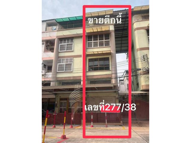 ขายอาคารพาณิชย์ 5 ชั้น โครงการ “แลนด์ แอนด์ เฮ้าส์ 2“