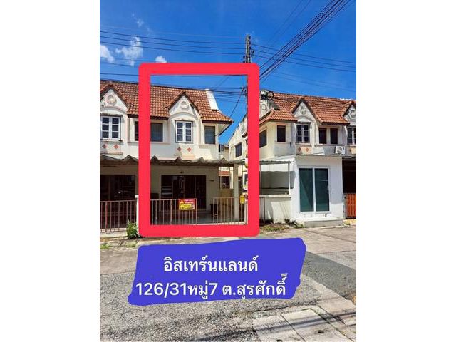 ขายทาวน์เฮ้าส์ 2 ชั้น 27 ตรว. ห้องมุม โครงการอิสเทิร์นแลนด์ 1