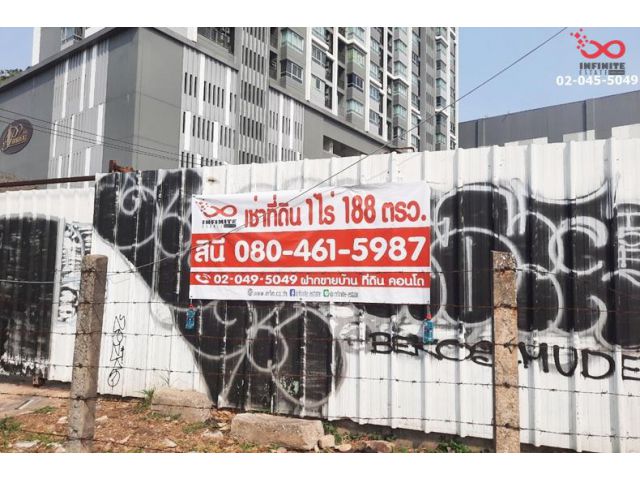 ให้เช่าที่ดิน ติดถนน เพชรเกษม-บางแค 1ไร่เศษ ใกล้เดอะมอลล์,MRT หลักสอง