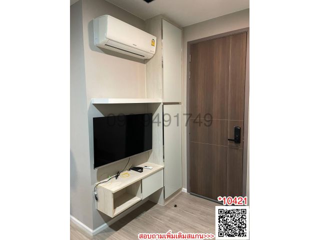 เช่า คอนโด JW Station @Ramintra ชั้น 8 ใกล้สถานีรถไฟฟ้าสายสีชมพู