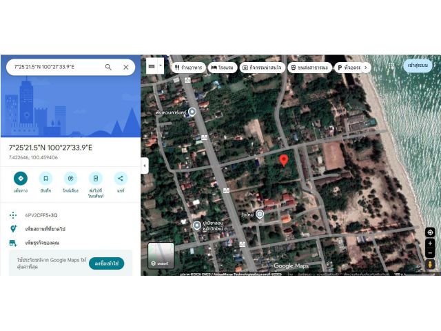 | SALE !!!ขายที่ดินใกล้ทะเลหาดบ่อดาน สทิ้งพระ สงขลา เนื้อที่ 5.5 ไร่ ขาย 1.75 ล้านต่อไร่