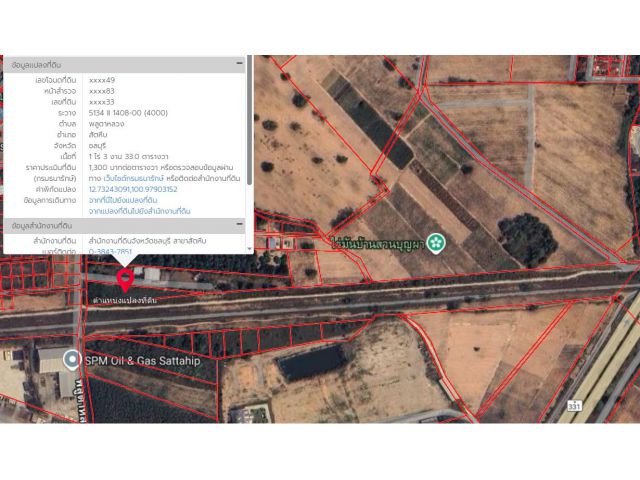 ขายที่ดินพลุตาหลวง ขนาด 1ไร่3งาน33ตรว