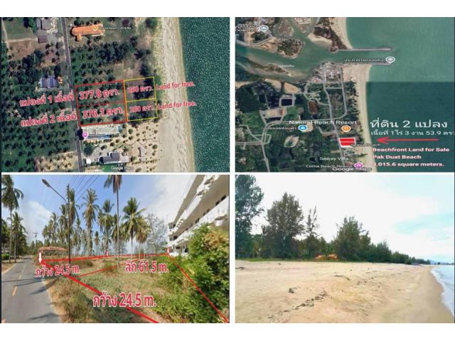 ขายที่ดินติดหาดบ้านปากดวด กลาย ท่าศาลา นครศรีธรรมราช เนื้อที่ 1 ไร่่ 3 งาน 53.9 ตารางวา