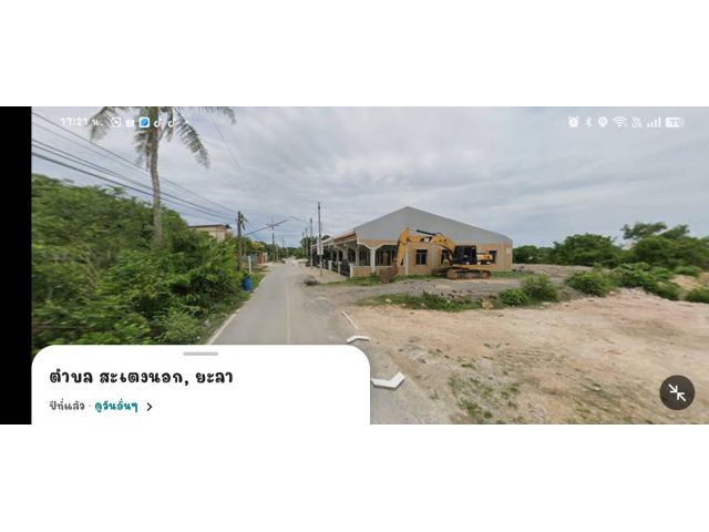 ขายที่ดิน 2 ห้อง