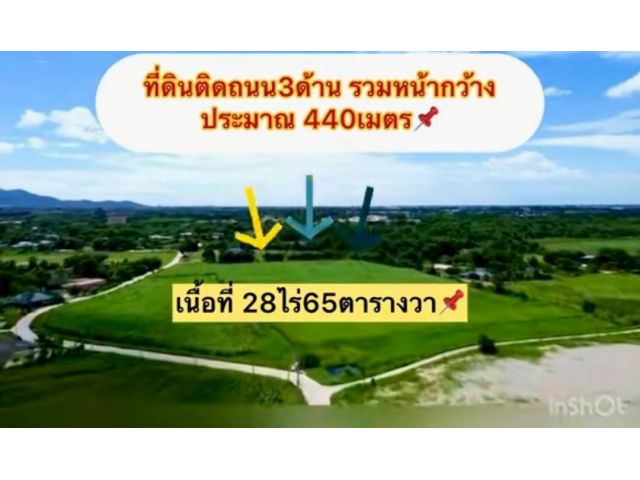 ที่ดินทำเลดีหนองชากบ้านบึง 28ไร่65ตรว.ไร่ละ 2.2 ล้าน ต.หนองชาก อ.บ้านบึง จ.ชลบุรี ที่ดินติดทางสาธารณะ3ด้านสวยมาก