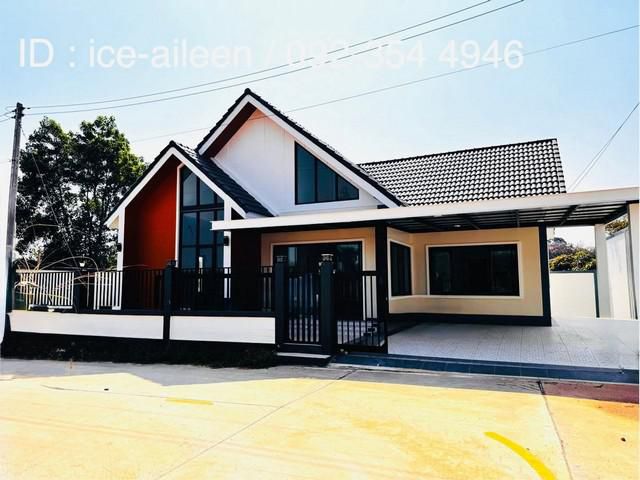 ขายบ้านใหม่ บ้านเดี่ยวชั้นเดียวเจ้าของสร้างเอง นิคมพัฒนา จังหวัดร