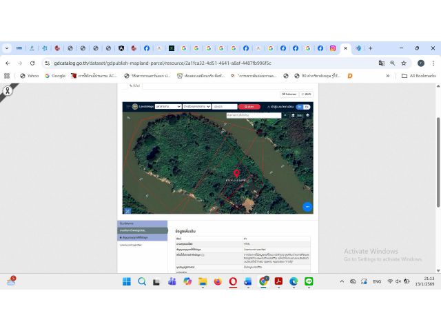 ขายที่ดินติดริมแม่น้ำชี