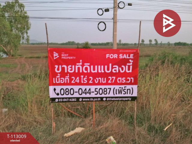 ขายที่ดิน เนื้อที่ 24 ไร่ 2 งาน 27 ตร.วา ท่าตะโก นครสวรรค์