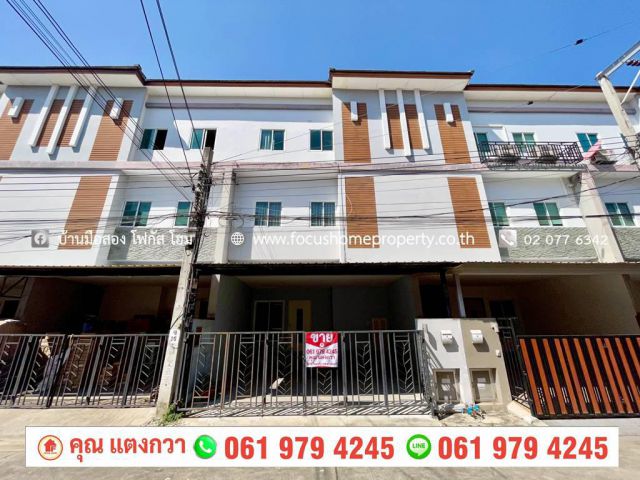 ขาย ทาวน์โฮม 3 ชั้น หมู่บ้านธาราดี ราชพฤกษ์