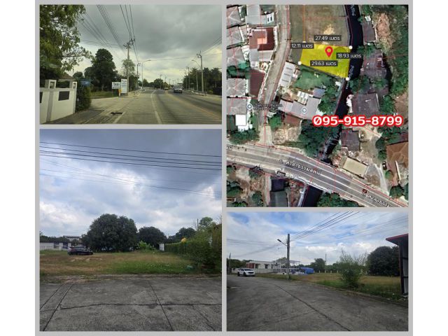 ขายที่ดินสวย 106.6 ตร.ว. หลังติดคลองขุนศรี @ศาลาธรรมสพน์ 28/1