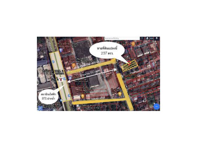 ขายที่ดินใกล้รถไฟฟ้า BTSปากน้ำ เพียง 200 เมตร ที่ดิน 237 ตรว.
