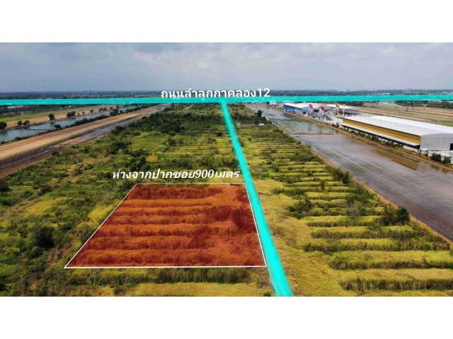 ขายที่ดินเปล่า 3ไร่ ลำลูกกาคลอง12 ถ.ลำลูกกา ต.บึงคอไห อ.ลำลูกกา ปทุมธานี