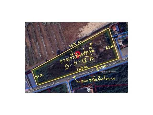 ขายที่ดิน 5 ไร่ ใกล้ตลาดบ้านใหม่100ปี แปดริ้ว ที่สวยหน้ากว้าง ราคาต่อรองได้