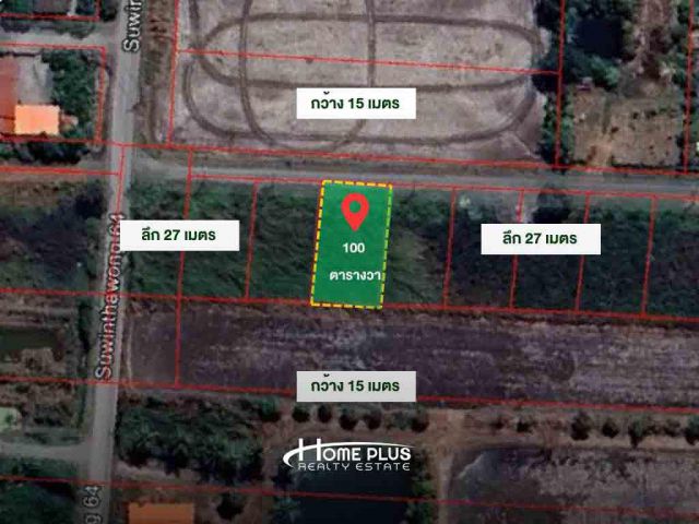 ที่ดินเปล่า ทำเลดี ซอยสุวินทวงศ์ 64