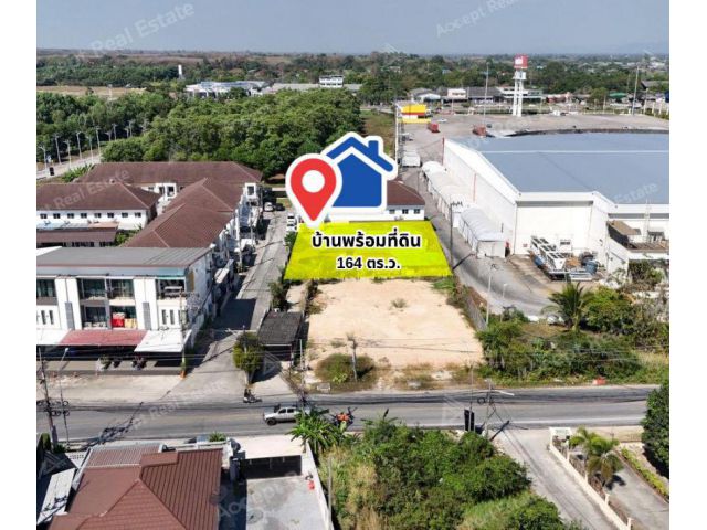 ขายบ้านพร้อมที่ดิน ทำเลทองใจกลางเมืองระยอง 164 ตร.ว.