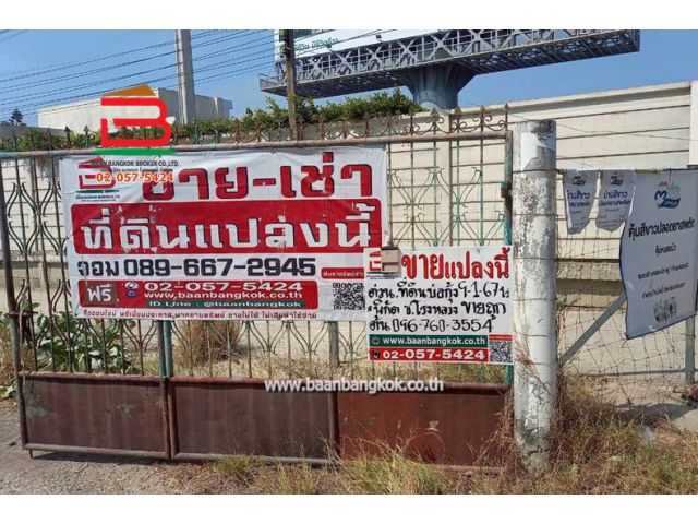 ที่ดิน ซอยโรงหลวง (ใกล้ห้างตะวันออกคอมเพล็กซ์) เนื้อที่ 9 ไร่ 1 งาน 67 ตรว. ตำบลหนองตีนนก อำเภอบ้านโพธิ์ ฉะเชิงเทรา