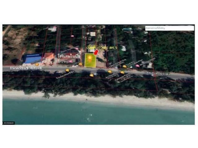 ขายที่ดินติดถนนเรียบหาดก้นอ่าวจ.ระยองเนื้อที่173.80ตรว.ขายราคา13.000.000ลบ.เอกสารนส4จครุสแดงพร้อมโอนครับ