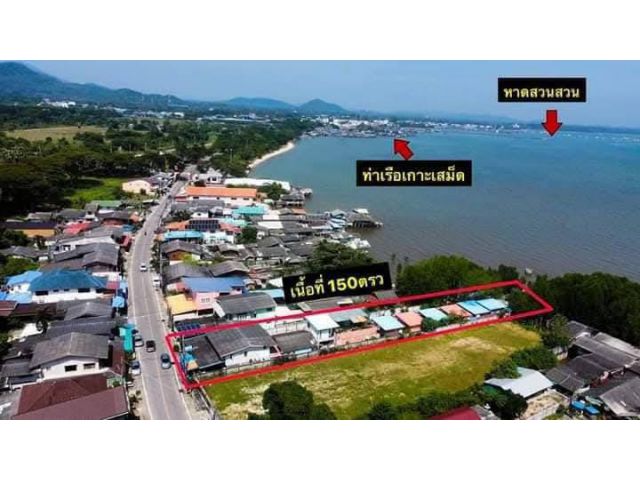 ขายที่ดินพร้อมสิ่งปลูกสร้างรีสอรท์6หลังติดทะเลบ้านเพจ.ระยองใกล้ท่าเรือนวลทิพย์เนื้อที่150ตรว.ขายราคา8.000.000ลบ.