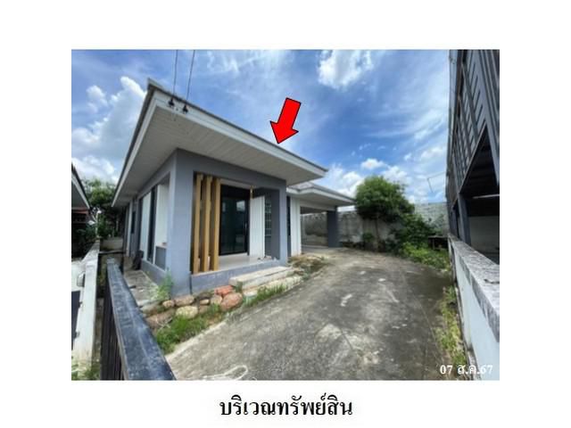 ขายบ้านเดี่ยวโครงการ อยู่สบาย ยู 12 ต.หนองบัวศาลา จ.นครราชสีมา